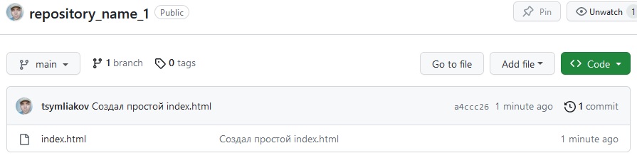 index.html в github